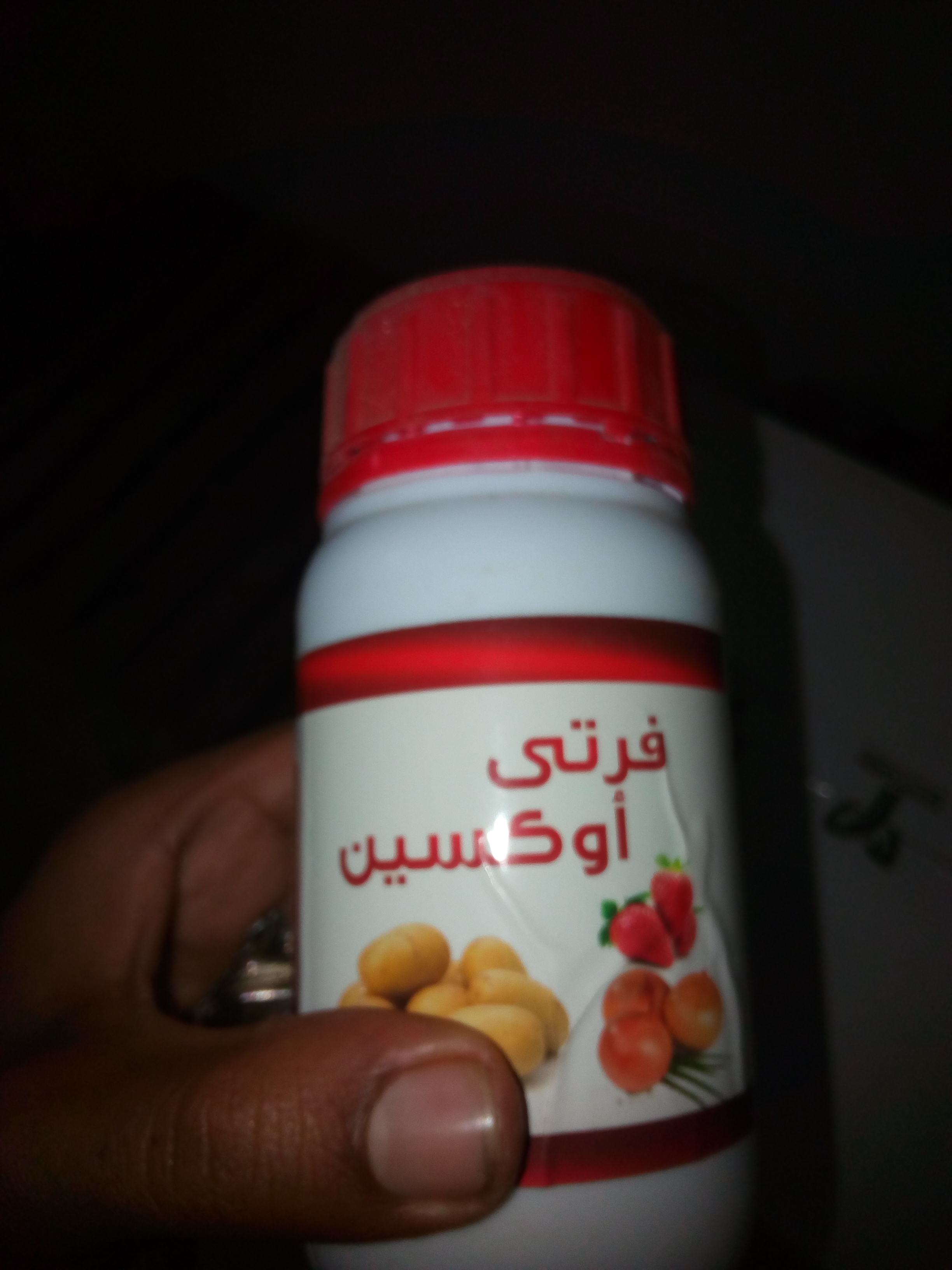 ماهى أفضل شركات الاسمده والمغذيات المعتمده فى مصر  - ماهى أفضل شركات الاسمده والمغذيات المعتمده فى مصر
وهل هذا المنتج معتمد