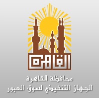 سوق العبور