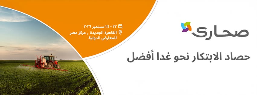 صحارى
